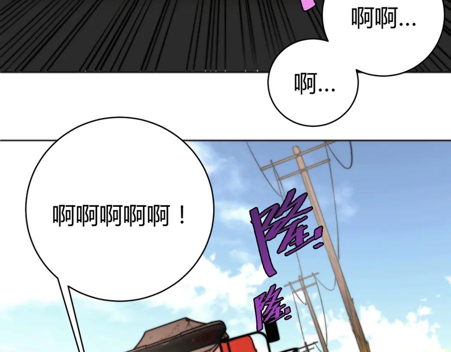《虫虫寄生》第6话 李阿多的【虫】 第7页