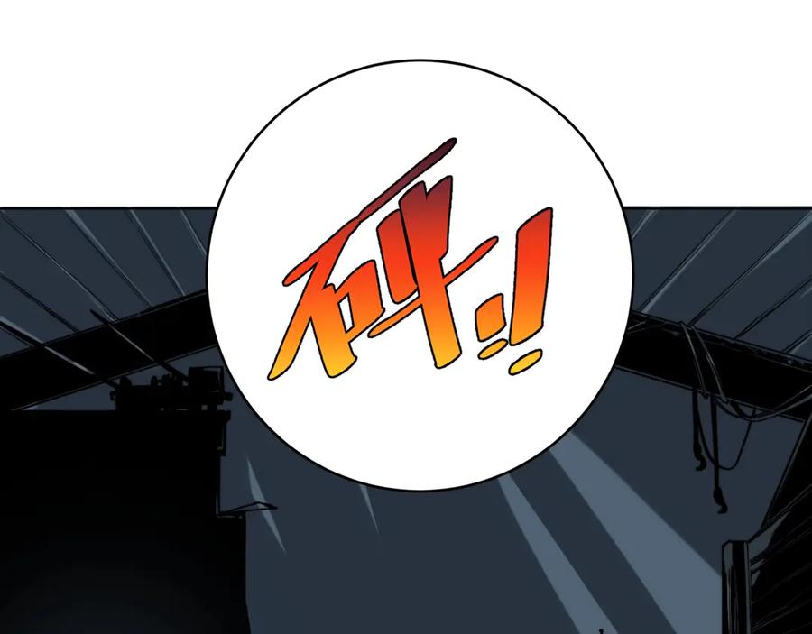 《虫虫寄生》第6话 李阿多的【虫】 第78页