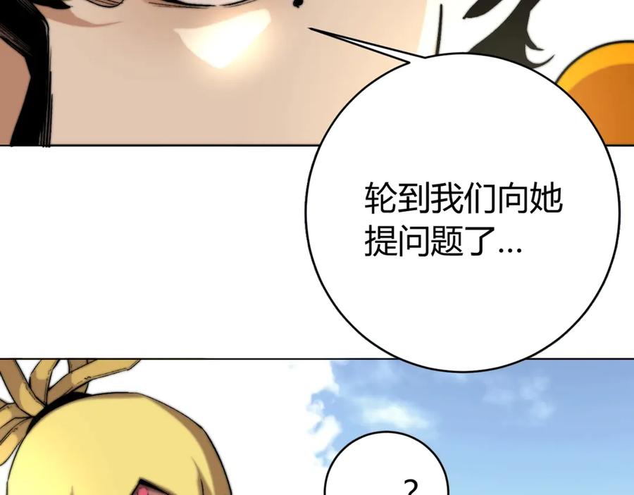 《虫虫寄生》第7话 虫的秘密！ 第50页