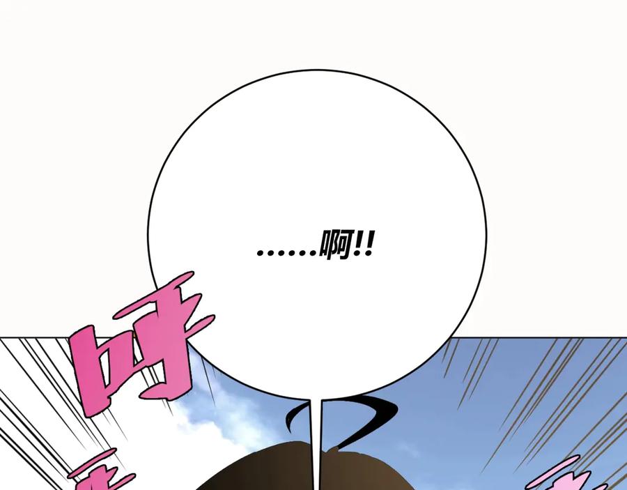 《虫虫寄生》第7话 虫的秘密！ 第8页