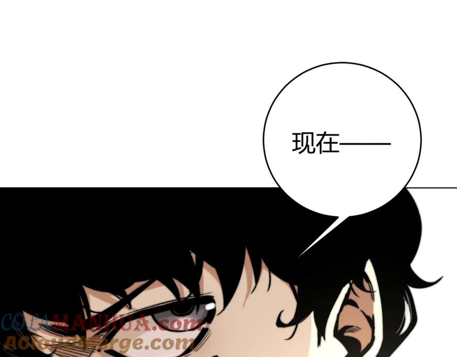 《虫虫寄生》第7话 虫的秘密！ 第49页