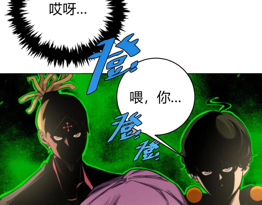 《虫虫寄生》第7话 虫的秘密！ 第55页