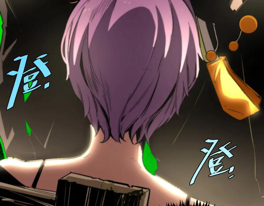 《虫虫寄生》第7话 虫的秘密！ 第56页