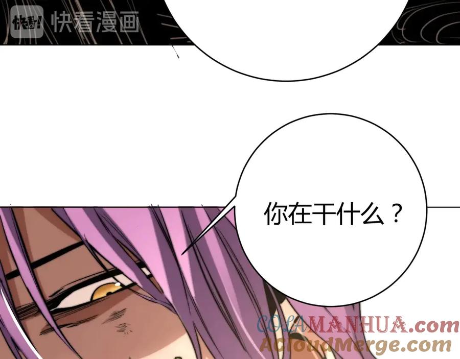 《虫虫寄生》第7话 虫的秘密！ 第69页