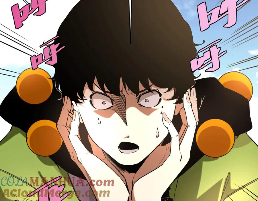 《虫虫寄生》第7话 虫的秘密！ 第9页
