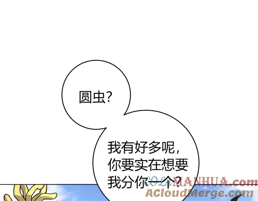 《虫虫寄生》第7话 虫的秘密！ 第109页