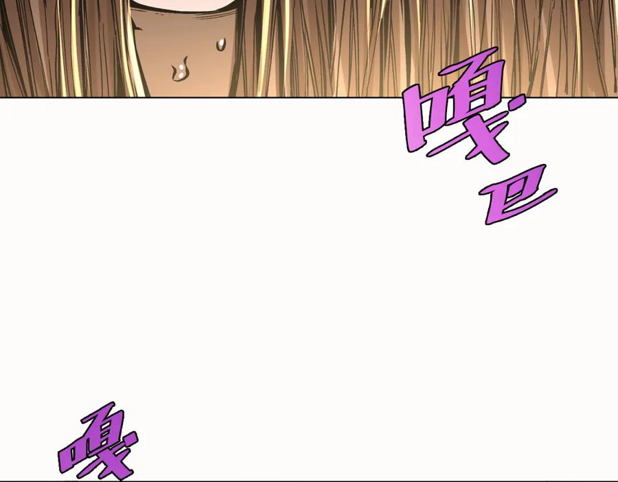 《虫虫寄生》第7话 虫的秘密！ 第6页