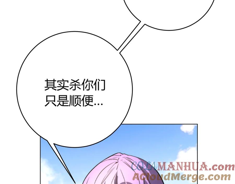 《虫虫寄生》第7话 虫的秘密！ 第89页