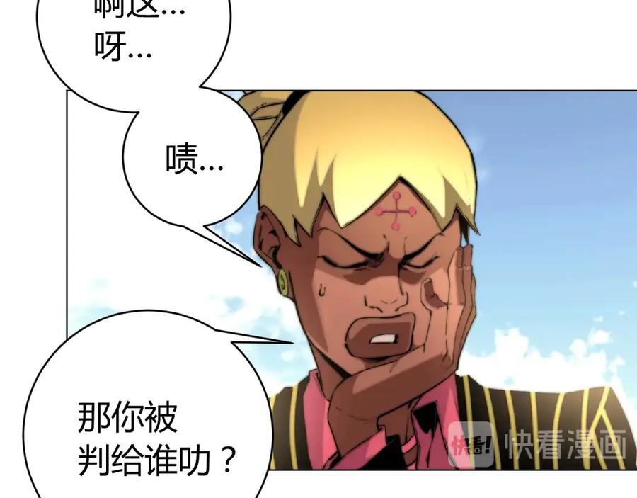《虫虫寄生》第8话 计划有变！ 第55页