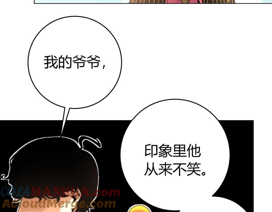 《虫虫寄生》第8话 计划有变！ 第41页