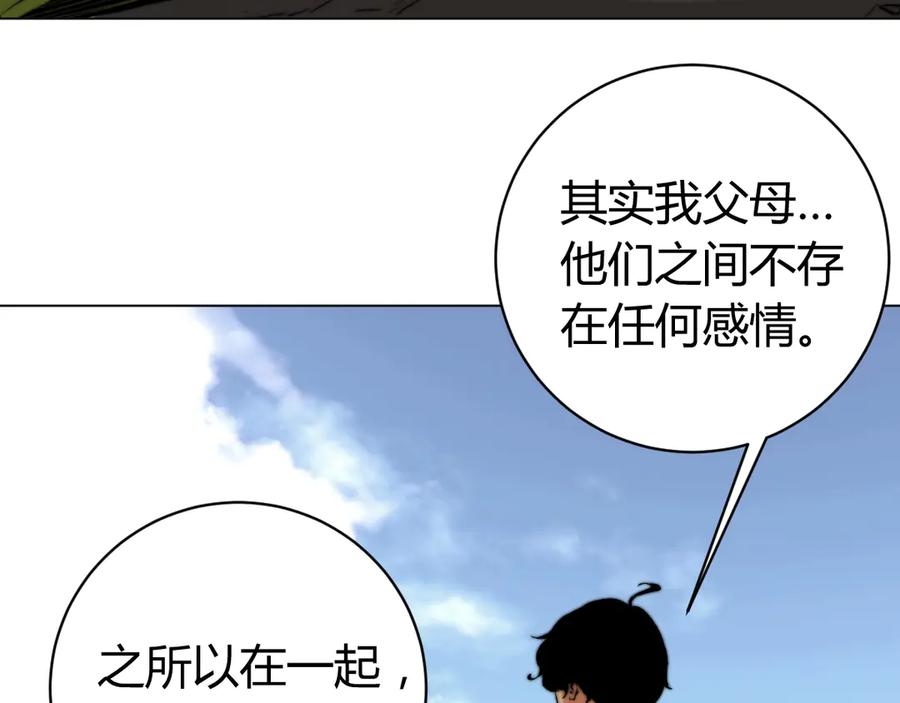 《虫虫寄生》第8话 计划有变！ 第51页