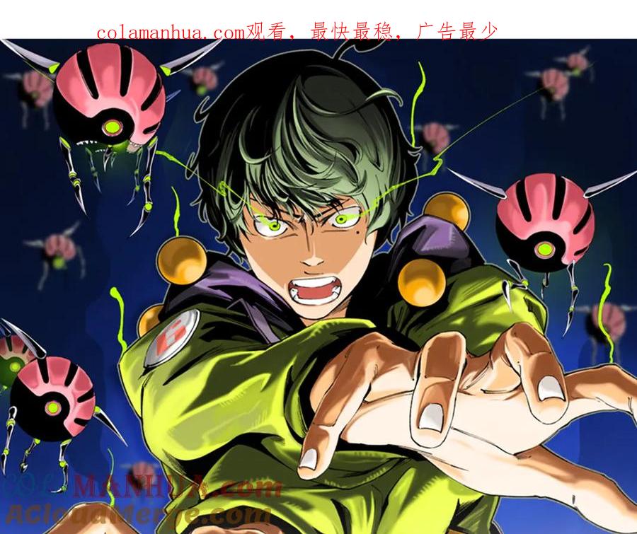 《虫虫寄生》第8话 计划有变！ 第1页