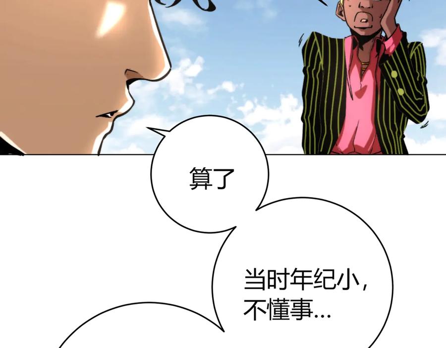 《虫虫寄生》第8话 计划有变！ 第71页