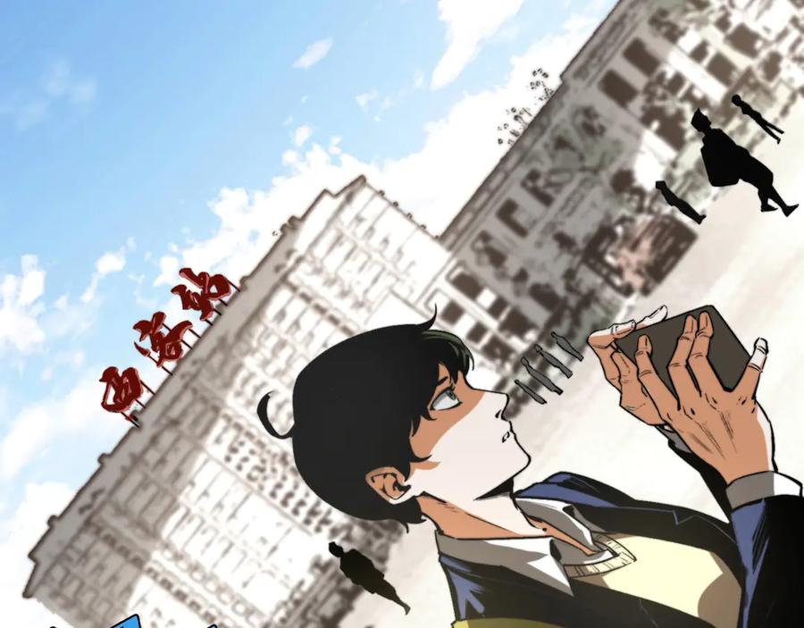《虫虫寄生》第8话 计划有变！ 第118页