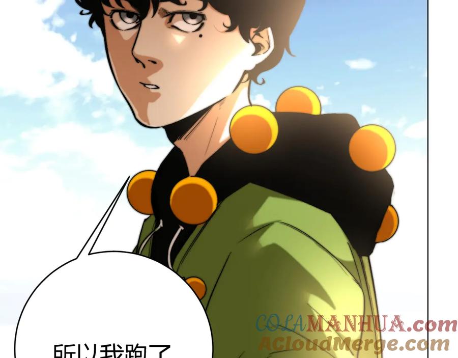《虫虫寄生》第8话 计划有变！ 第57页