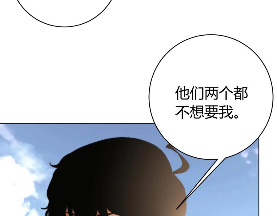 《虫虫寄生》第8话 计划有变！ 第56页