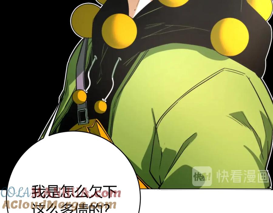 《虫虫寄生》第8话 计划有变！ 第69页