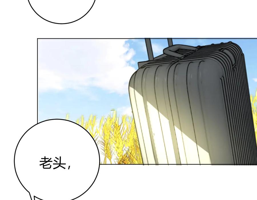《虫虫寄生》第8话 计划有变！ 第92页