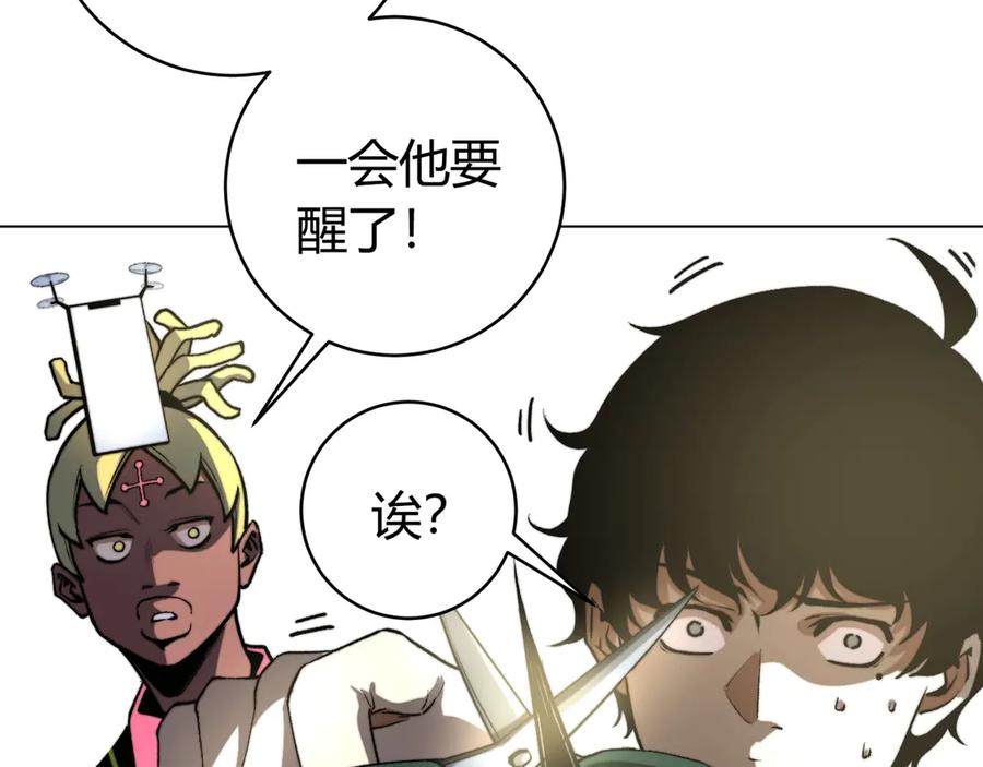《虫虫寄生》第9话 整活！ 第170页