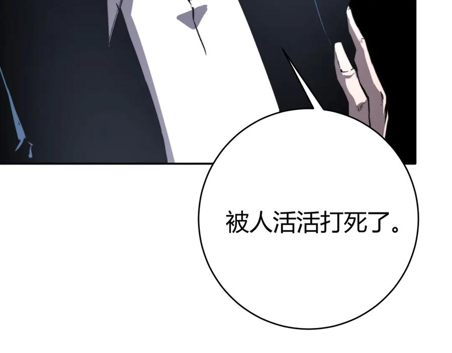 《虫虫寄生》第9话 整活！ 第72页