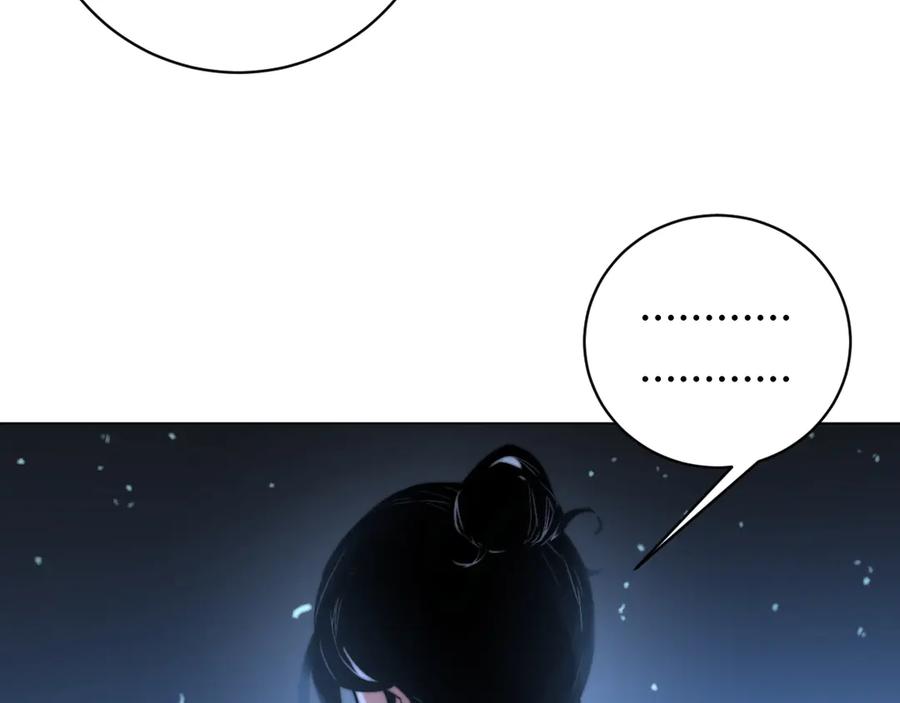 《虫虫寄生》第9话 整活！ 第40页