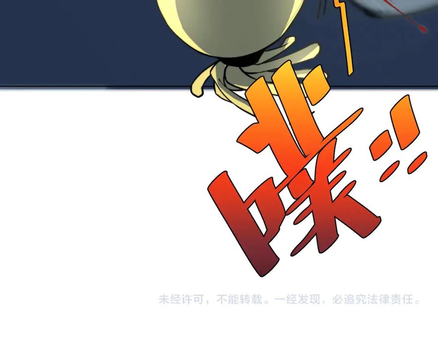 《虫虫寄生》第9话 整活！ 第176页