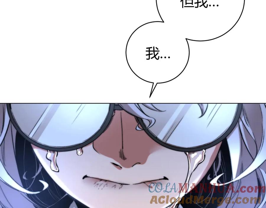 《虫虫寄生》第9话 整活！ 第49页