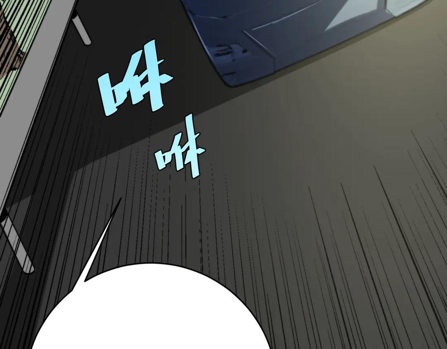 《虫虫寄生》第9话 整活！ 第152页