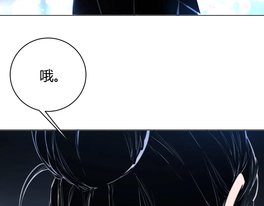 《虫虫寄生》第9话 整活！ 第27页