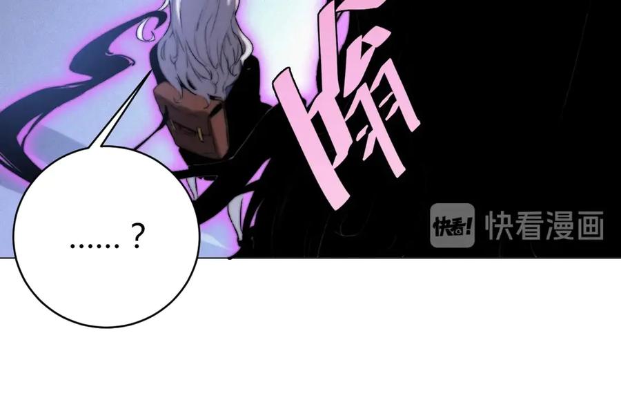 《虫虫寄生》第9话 整活！ 第63页