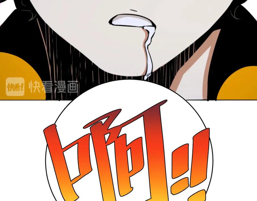《虫虫寄生》第9话 整活！ 第112页