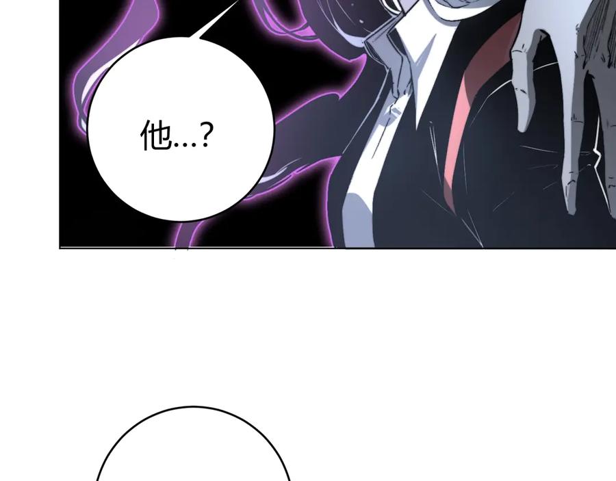 《虫虫寄生》第9话 整活！ 第68页