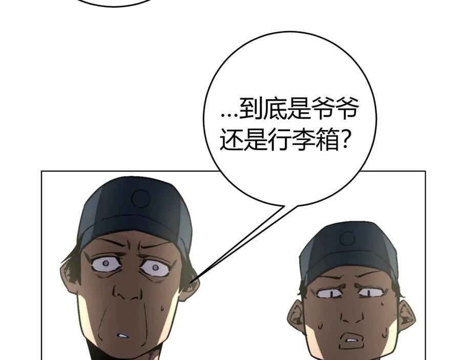 《虫虫寄生》第10话 无法控制自己！ 第126页