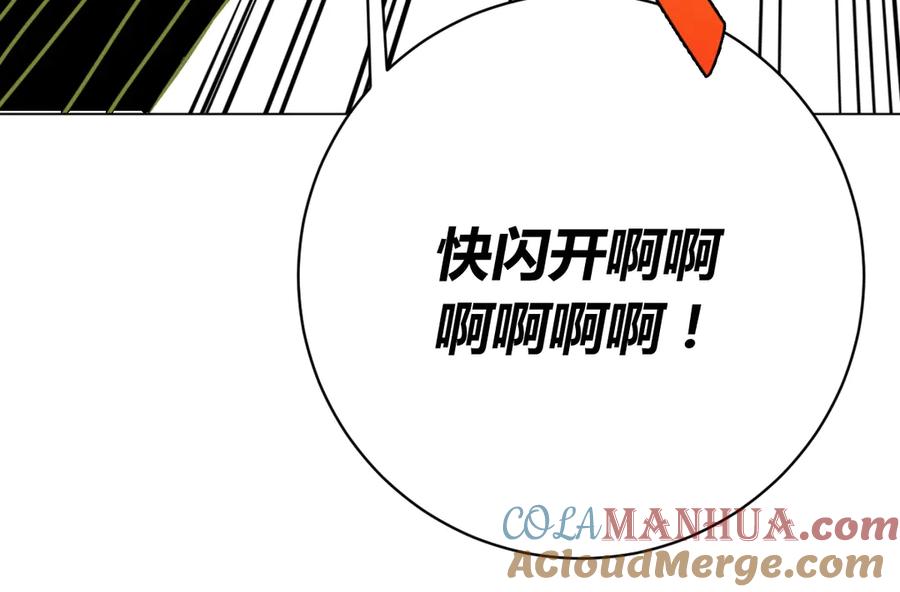 《虫虫寄生》第10话 无法控制自己！ 第45页