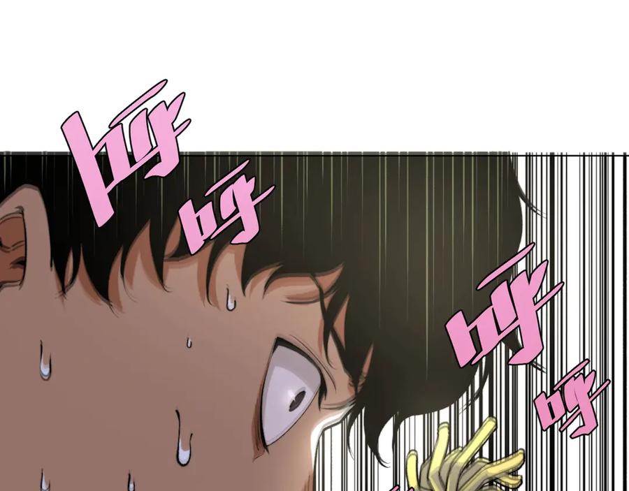 《虫虫寄生》第10话 无法控制自己！ 第78页