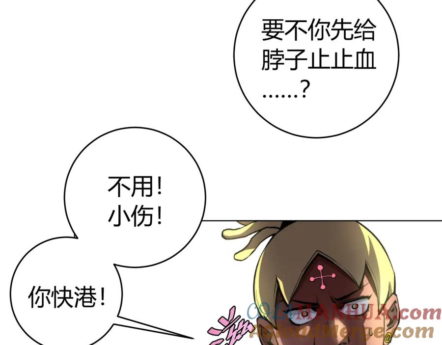 《虫虫寄生》第10话 无法控制自己！ 第93页