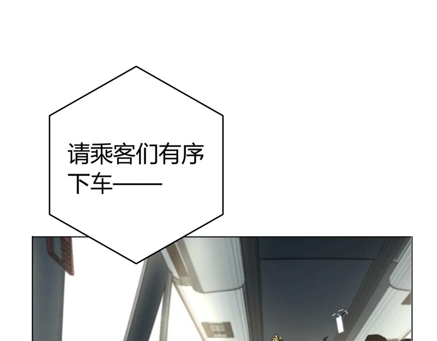 《虫虫寄生》第10话 无法控制自己！ 第75页