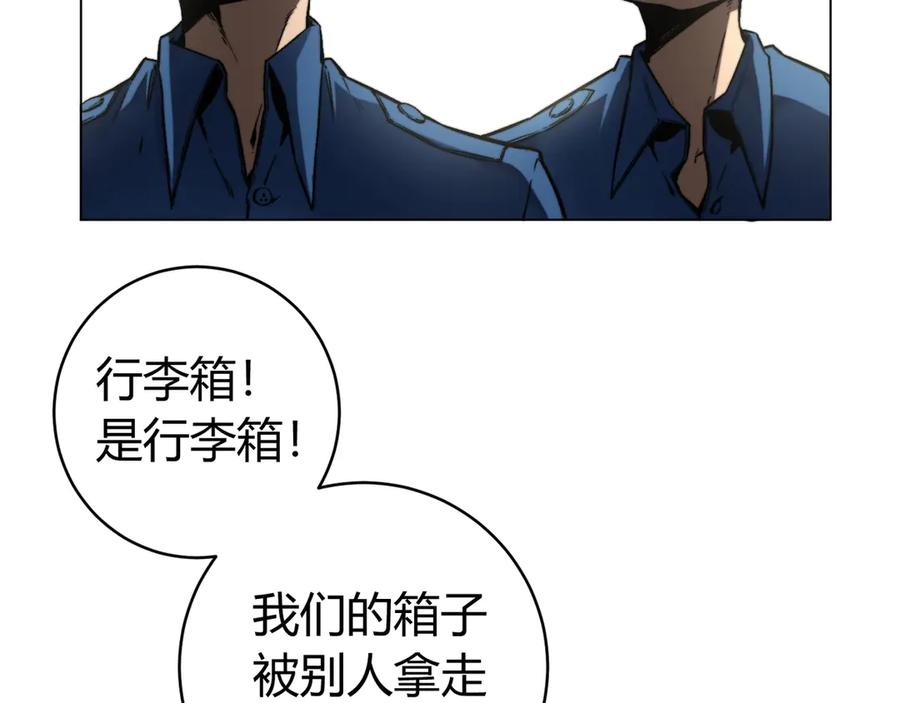 《虫虫寄生》第10话 无法控制自己！ 第127页