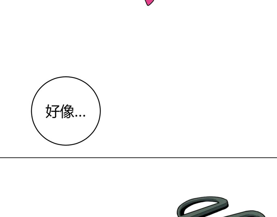 《虫虫寄生》第10话 无法控制自己！ 第80页
