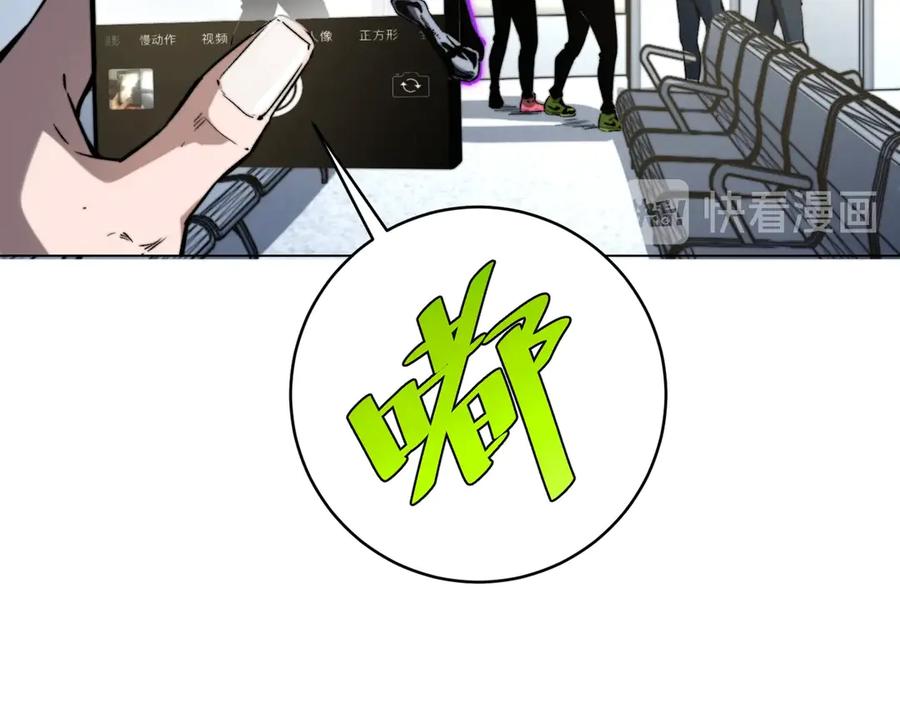 《虫虫寄生》第10话 无法控制自己！ 第134页