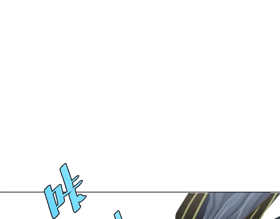 《虫虫寄生》第10话 无法控制自己！ 第19页