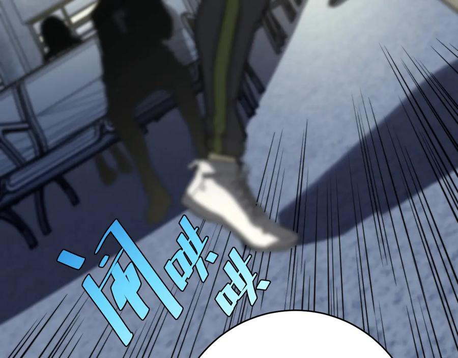 《虫虫寄生》第11话 失控的王蚂蚱！ 第84页