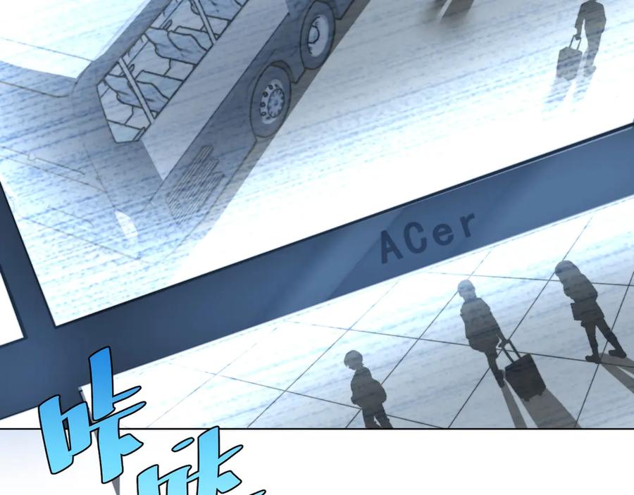 《虫虫寄生》第11话 失控的王蚂蚱！ 第131页