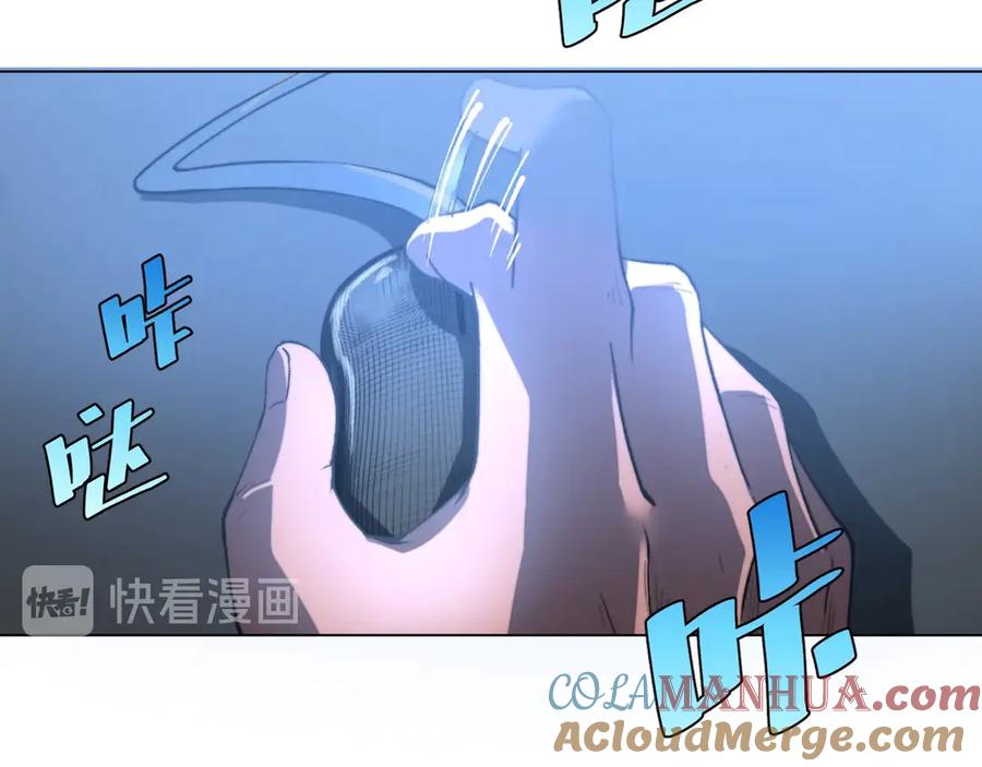 《虫虫寄生》第11话 失控的王蚂蚱！ 第137页