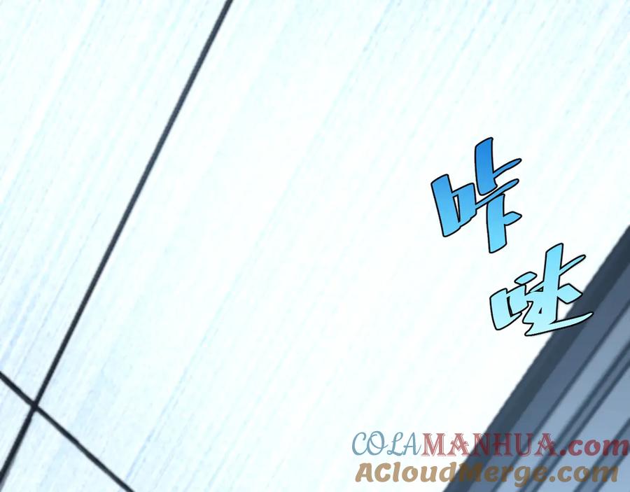 《虫虫寄生》第11话 失控的王蚂蚱！ 第125页