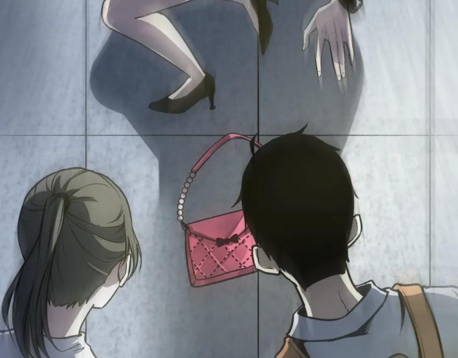《虫虫寄生》第11话 失控的王蚂蚱！ 第180页