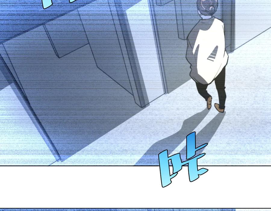 《虫虫寄生》第11话 失控的王蚂蚱！ 第151页