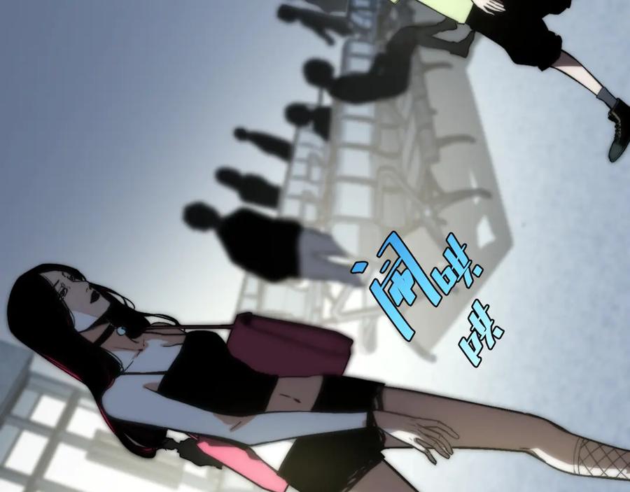 《虫虫寄生》第11话 失控的王蚂蚱！ 第75页