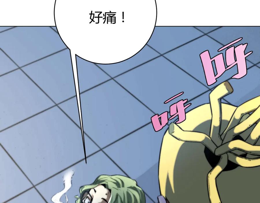 《虫虫寄生》第11话 失控的王蚂蚱！ 第55页
