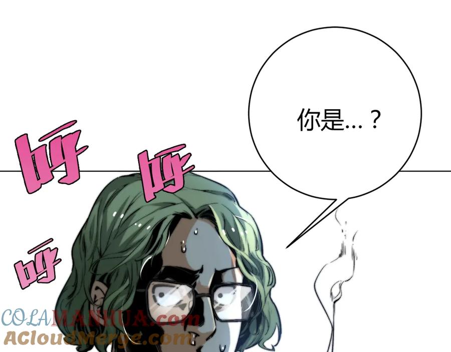 《虫虫寄生》第11话 失控的王蚂蚱！ 第49页